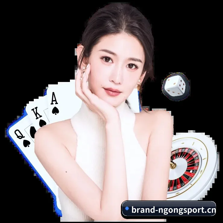 南宫体育 APP 深度功能